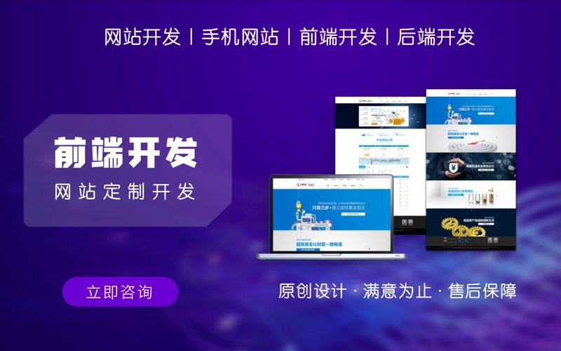 优捷达科技